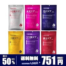 日本製パック 選べる36枚 1週間お肌ケアマスクパック 日本製 6種類/36枚入り 美友 フェイスパック マスクシートパック シートマスク【MT101-E-SET】