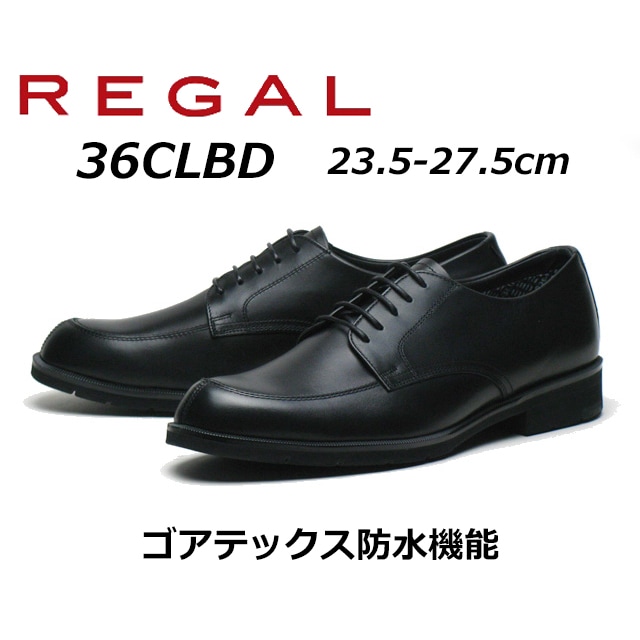 セール品 返品交換不可 リーガル メンズビジネス Uチップ 36CL BD 幅広3E ゴアテックス防水