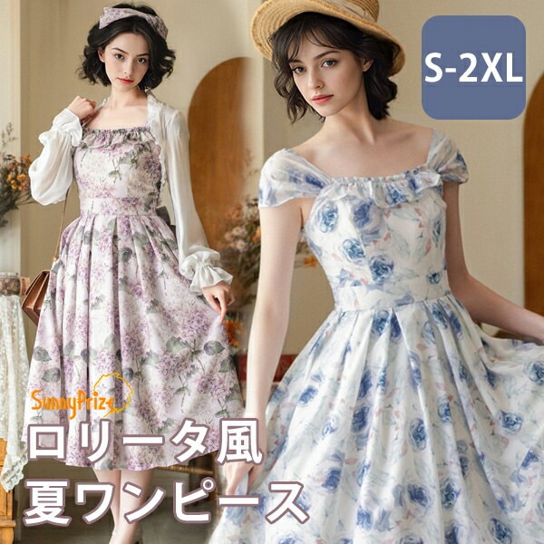 ロリータ ワンピース 夏用 ミモレ丈 ノースリーブ 花柄 フルーツ柄 レディース フレアスカート リボン トップス追加可能 クラロリ ゴスロリ レトロ風 リゾートワンピ 上品 エレガント コスプレグリ