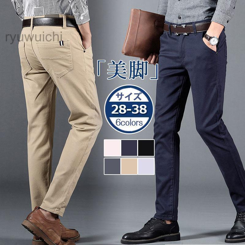 チノパン メンズ チノパンツ ゴルフパンツ ゴルフウェア テーパードパンツ ストレッチ 快適 おしゃれ 美脚 無地 春夏秋 大きいサイズ