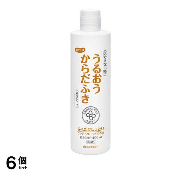 ハビナース うるおうからだふき 液体タイプ 400mL 6個セット