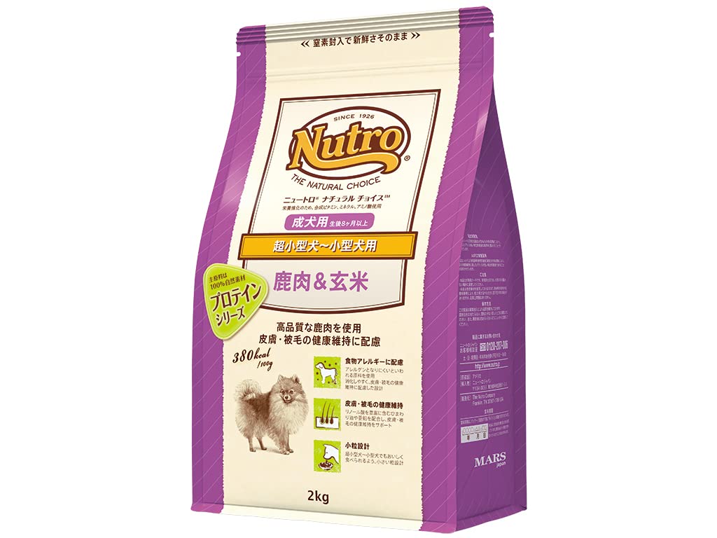 nutro ニュートロ ナチュラル チョイス 鹿肉&玄米 超小型犬~小型犬用 成犬用 2kg ドッグフード