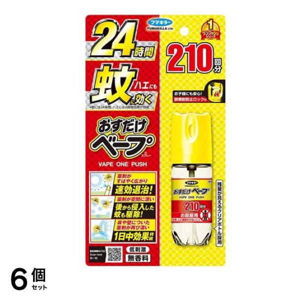 おすだけベープ スプレー 無香料 210回分 (43.75mL) 6個セット