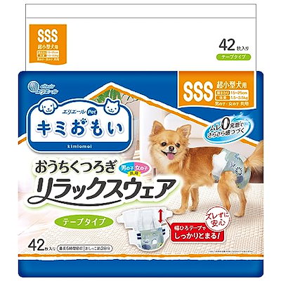 他サイト： キミおもい リラックスウェア SSS 42枚の商品画像