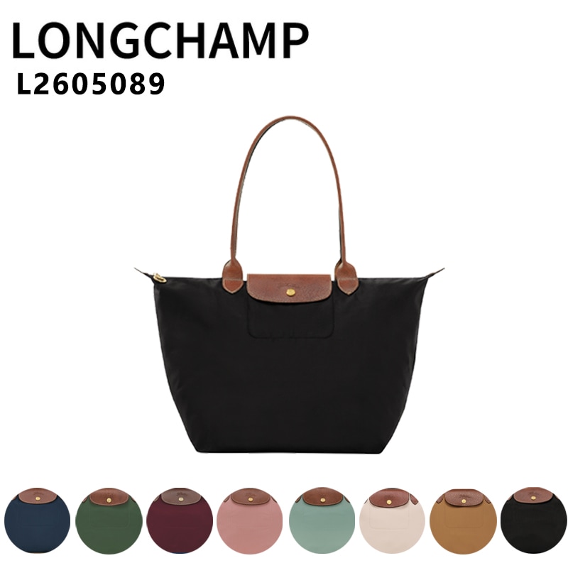 LONGCHAMP バッグ トートバッグ L2605089 M ルプリアージュ LE PLIAGE ORIGINAL SHOULDER BAG レディース メンズ ショルダーバッグ