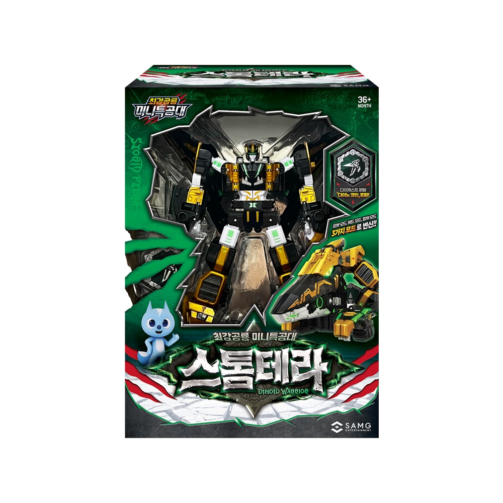 最強恐竜 ミニ特攻隊 嵐の戦士 ストームテラ 変身ロボット