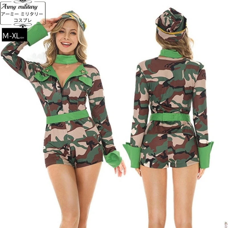 コスプレ ポリス 警官 ハロウィン 軍服 ミニスカ ミリタリー セクシー タイト 迷彩柄 グリーン ハードボイルド コスプレ衣装 エロカワ 悩殺 送料無料 fxy1071