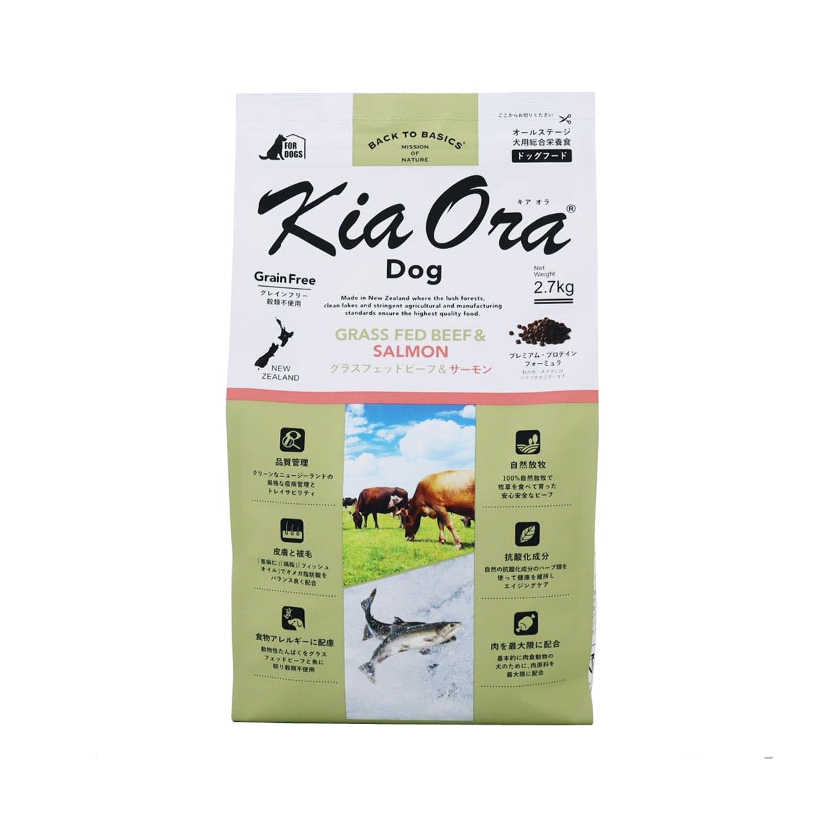 キアオラ ドッグフード グラスフェッドビーフ＆サーモン 2.7kg