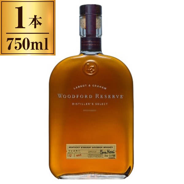 ウッドフォードリザーブ 瓶 750ml