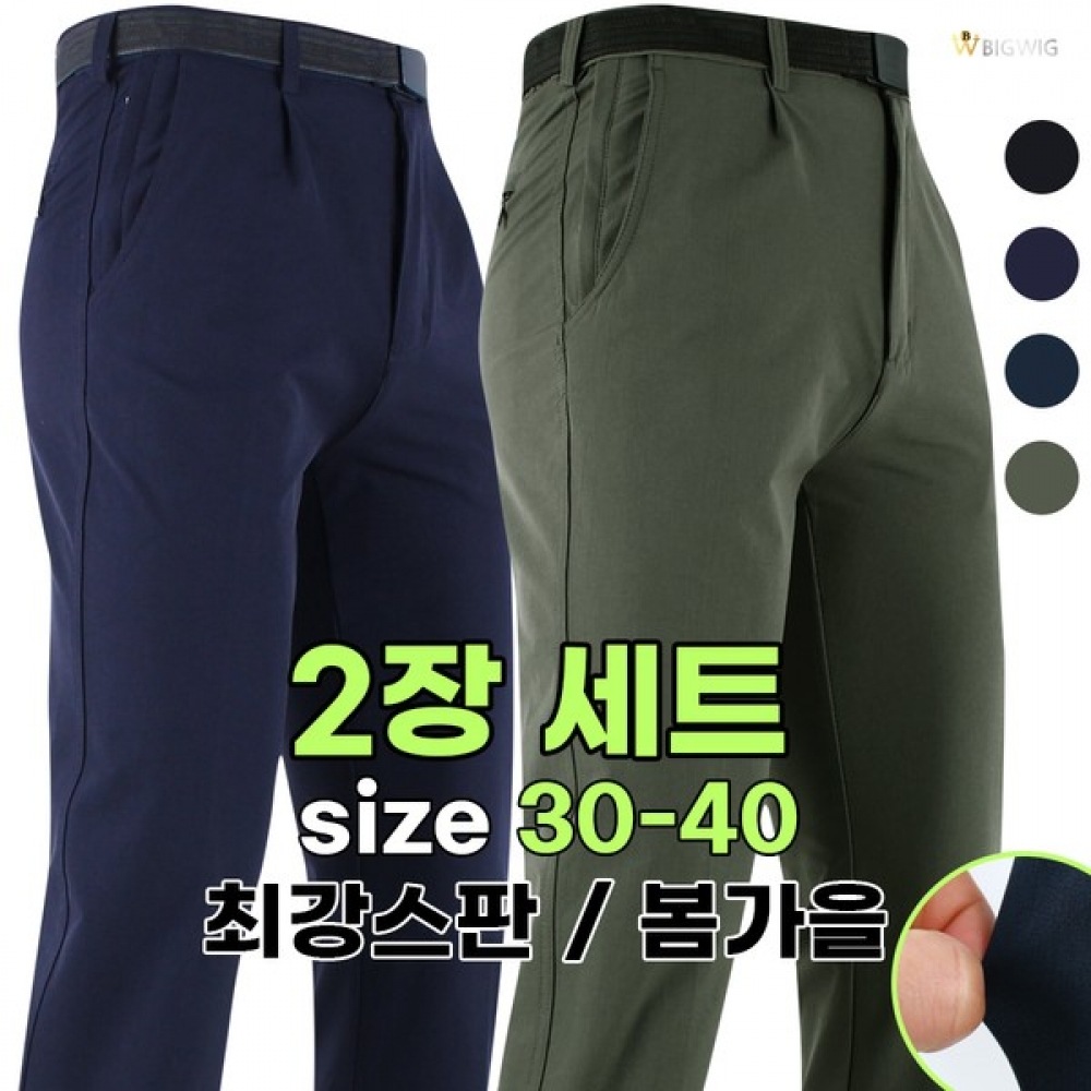 (ビッグボス) BTR 春秋スパンプレーンパンツ (1+1) _ メンズワンタックワークパンツ