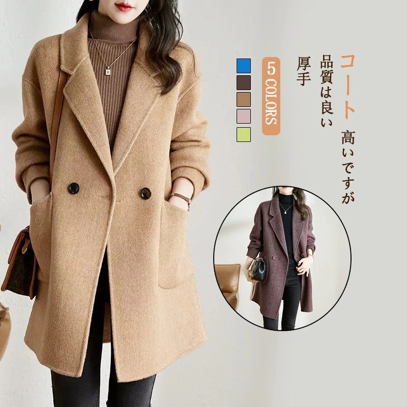 新作 おしゃれ アウター コート ジャケット トレンチコート ロングコート コート レディース 大きいサイズ トレンチコート トップス アウター 厚手 裏起毛