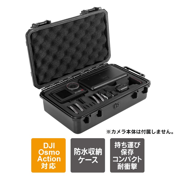Osmo Action 5 Pro ケース カバー 本体 保護 アクセサリー オズモアクション5 プロ NDフィルターセット バッテリー ケース TFカード バッテリー カーブベース Mic 2