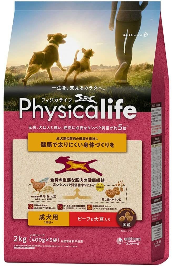 ユニ・チャーム Physicalife 成犬用 ビーフ&大豆入り 2kg 価格比較 - 価格.com