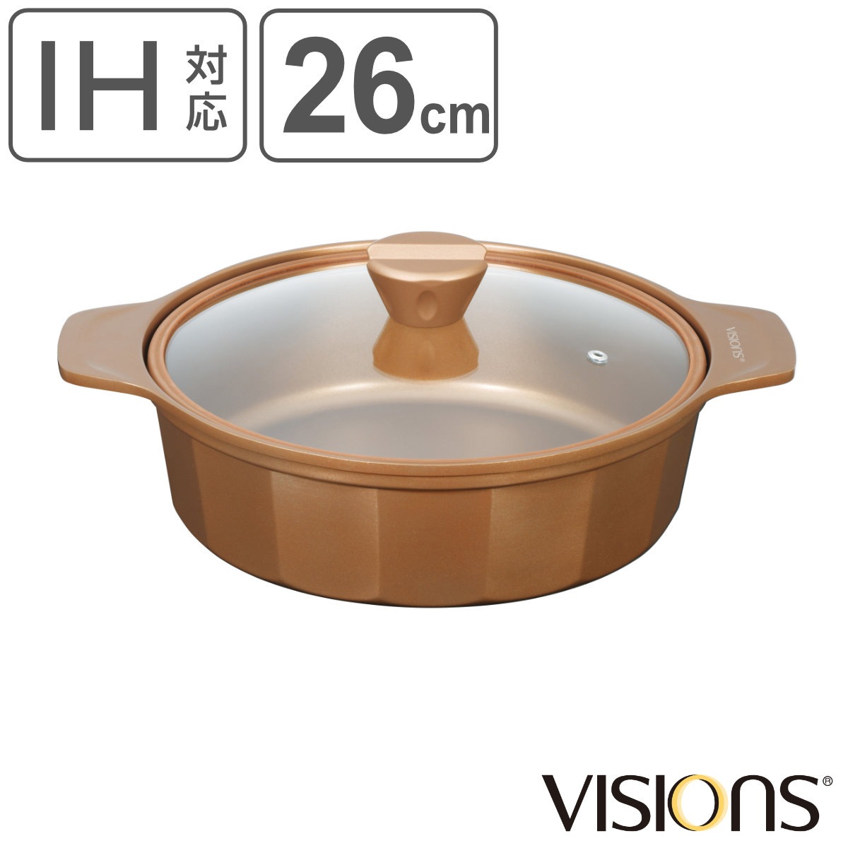 VISIONS GOLD Coating IH対応 卓上鍋 26cm ビジョン 鍋 ガス火対応 ガラス蓋付き 金属ヘラOK ふっ素加工 軽い 26センチ フッ素加工 アルミ製 蓋付き 両手鍋