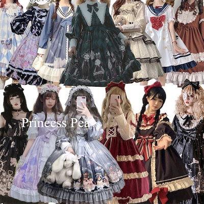 Qoo10] 大人気メイド服ワンピースかわいいロリータ : レディース服