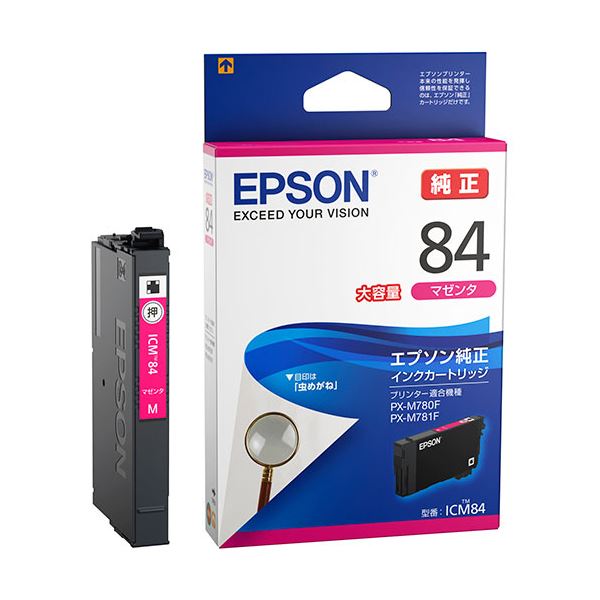 (まとめ) エプソン インクカートリッジ マゼンタ大容量 ICM84 1個 (×5セット) 15,804円