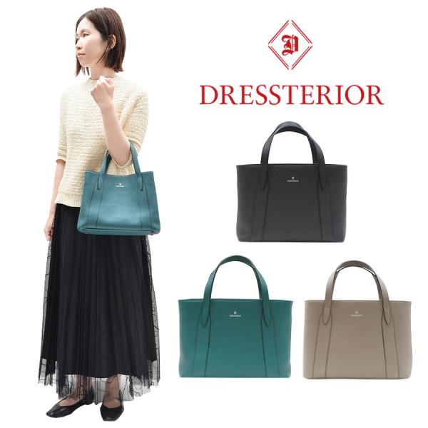 レザーミニトート レディース ドレステリア 鞄 トート 使いやすい カバン かばん おしゃれ エレガント 大人 DORESSTERIOR ギフト