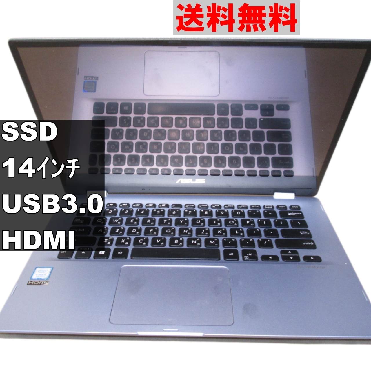VivoBook Flip 14【SSD搭載】　Core i3 8130U／電源投入可 [91172]