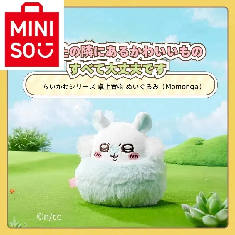 2025年新作 m i n i s o名創優品 ちいかわ シリーズ 卓上置物 ぬいぐるみ Momonga