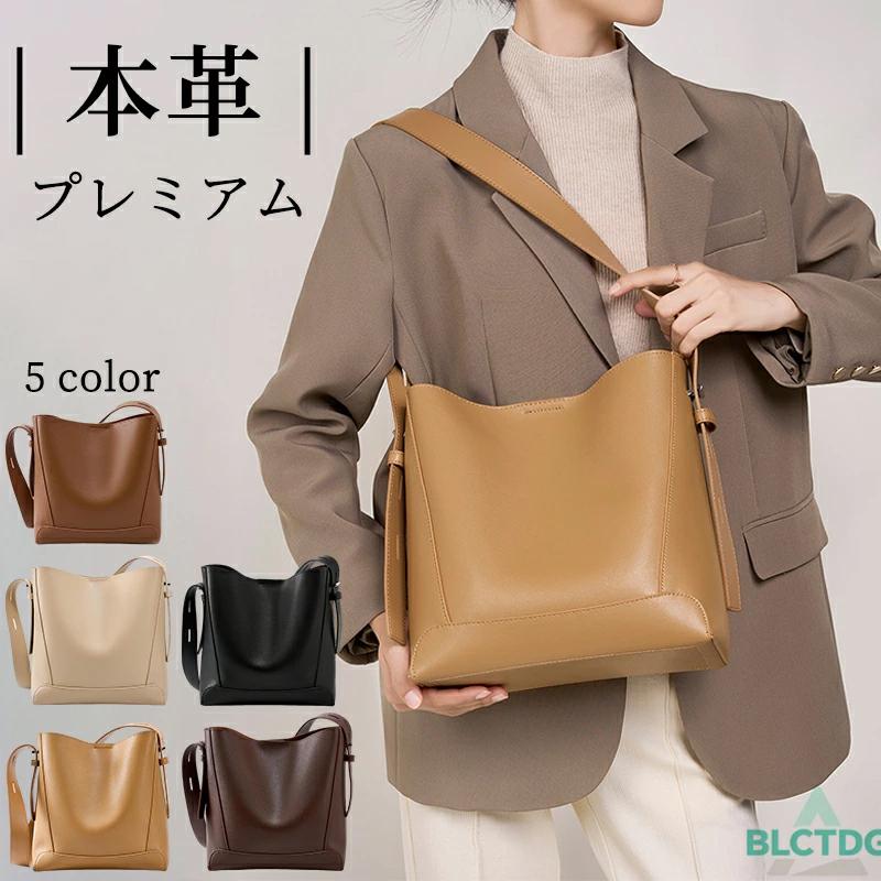 本革 バッグ レディース ショルダーバッグ 大人 トートバッグ ブラック レザー ボストンバッグ 軽量 牛革 上品 かわいい 入学 卒業 女性659531