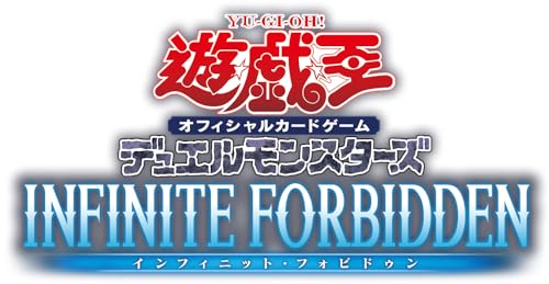 遊戯王OCG デュエルモンスターズ INFINITE FORBIDDEN