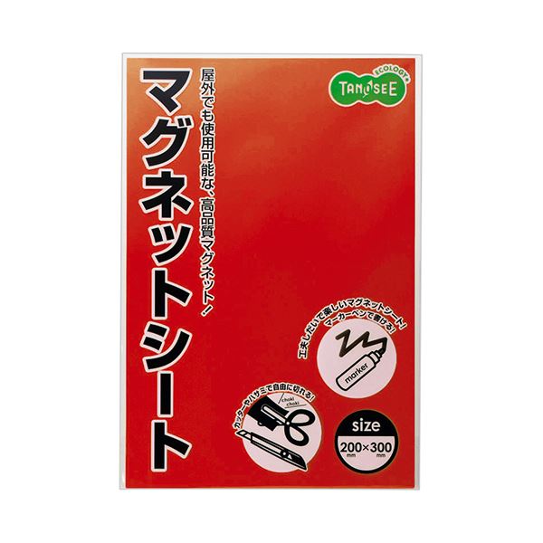 (まとめ) TANOSEE マグネットカラーシートワイド 300×200×0.8mm 赤 1枚 (×10セット)