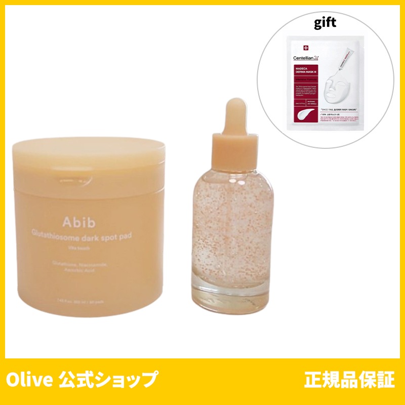 Abib 公式 アビブ グルタチオンゾームダークスポットセラムビタドロップ 50ml Abib グルタチオンゾームダークスポットパッドビタタッチ 60枚