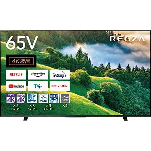 東芝 レグザ テレビ 65インチ 65V型 4K液晶テレビ 4Kチューナー内蔵 YouTube/Bluetooth対応 65M550L REGZA TOSHIBA