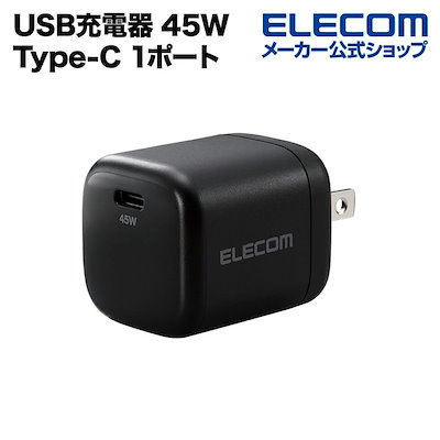 他サイト： USB Type-C 充電器 PD 対応 45W タイプC 1 GaN 小型 軽量 ACアダプター コンセント ブラック EC-AC13BKの商品画像