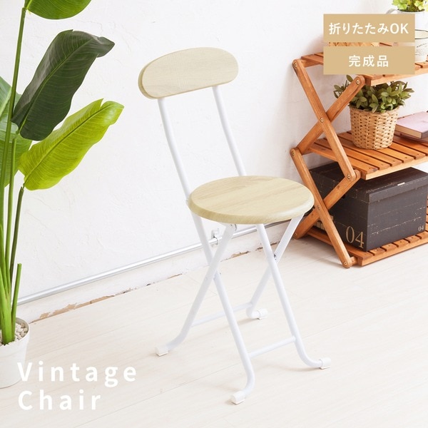 (6脚セット)ヴィンテージチェア(ナチュラル/白) 折りたたみ椅子 カウンターチェア スチール イス 背もたれ付 コンパクト スリム キッチン パイプイス モダ... 8,772円