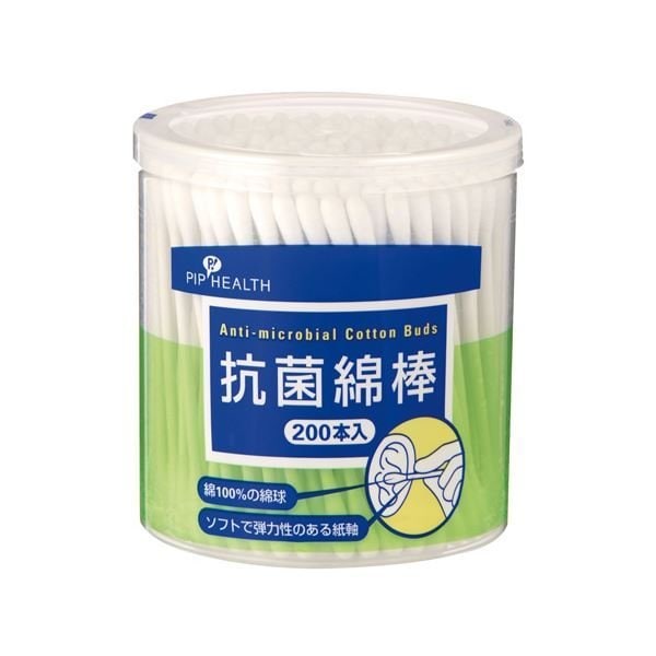 は自分にプチご褒美を （まとめ） ピップ 抗菌綿棒 200本20セット メイク用綿棒・コットン - flaviogimenis.com.br