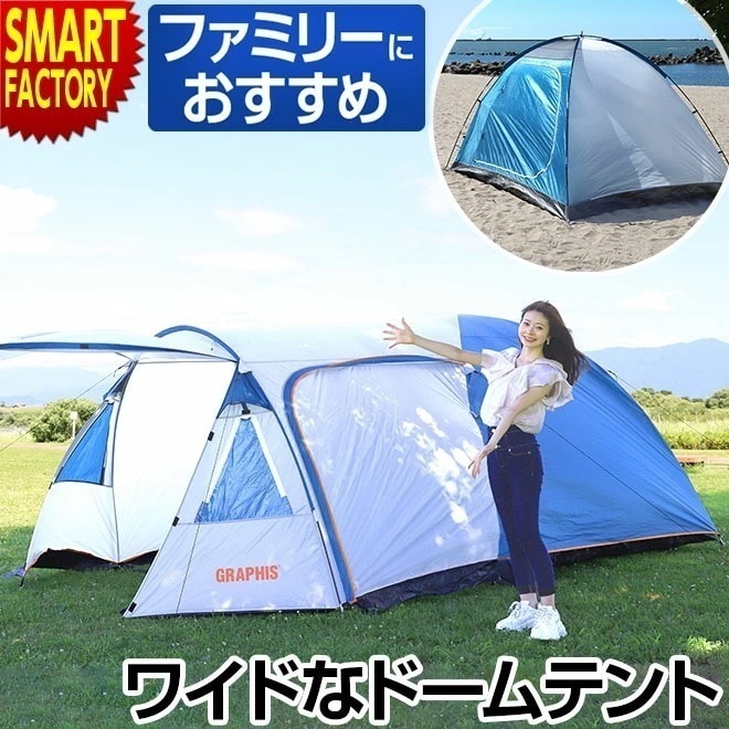 テント 4人用 ドームテント 大型 購入特典付 動画あり 二重構造 2ルームテント 4人用 5人用 大型 撥水 キャンプテント ファミリーテント キャンプ用品 アウト