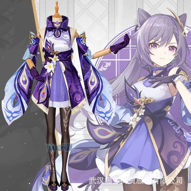 原神 げんしん コクセイ コスプレ