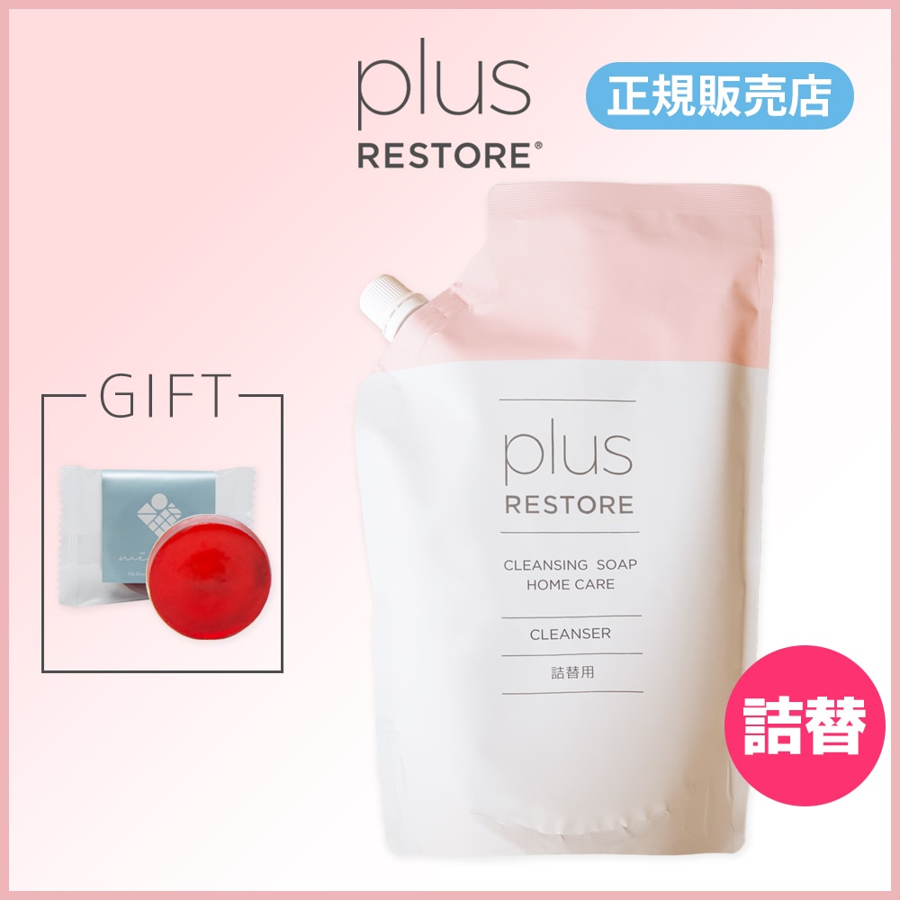 ［正規販売店］雅ミニソープ付き 詰替用 クレンジングソープ泡ホームケア　500ml　洗顔料 クレンジング 化粧落とし 泡洗顔