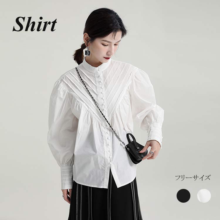 シャツ ワイシャツ バルーン袖 長袖 長袖シャツ 立ち襟 前開き ボタン止め チャイナボタン 袖口デザイン ユニーク バンドカラー 白 ブラック 切り替え タック入り トップス キャザー 着痩せ ミデ