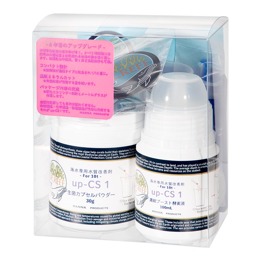 ハンナ化粧品　ＤＲ．ＲＥＥＦ　ｕｐ－ＣＳ１　１０ｔ分　海水用　ＣＲＣ10―45―10―20―00