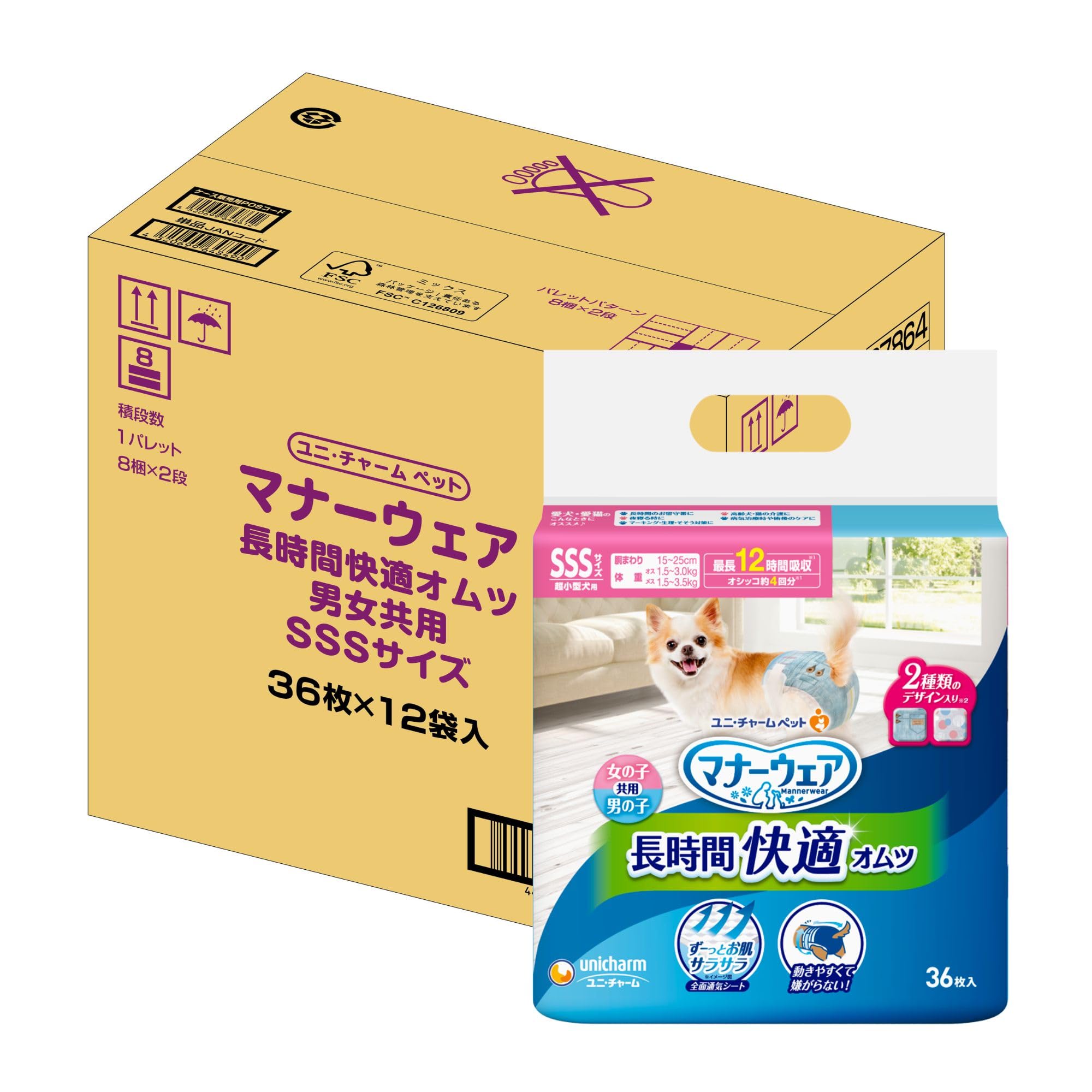マナーウェア 犬用 おむつ 長時間オムツ SSSサイズ 超小型犬用 432枚(36枚×12) おしっこ ペット用品 ユニチャーム[ケース品]
