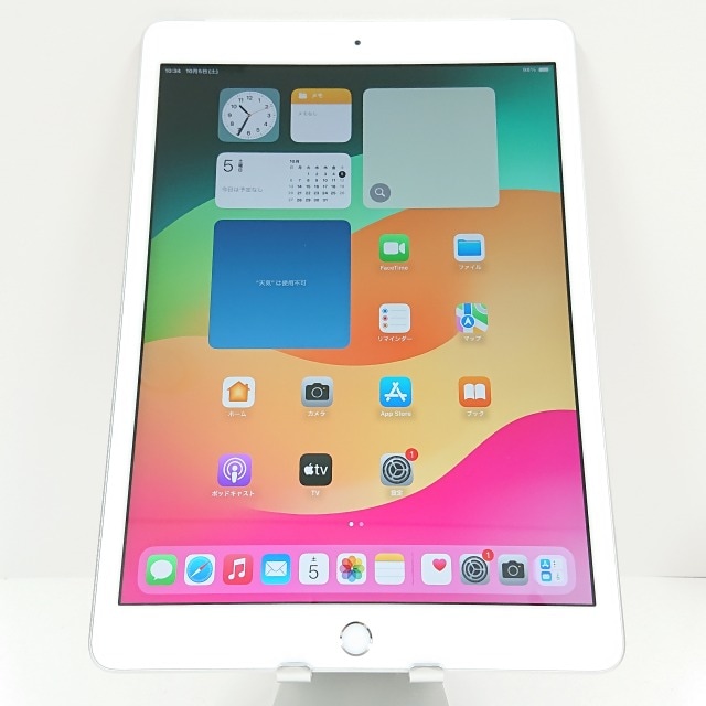 iPad 第8世代 Wi-Fi + Cellular 32GB au シルバー 送料無料 本体 c07553 25,915円