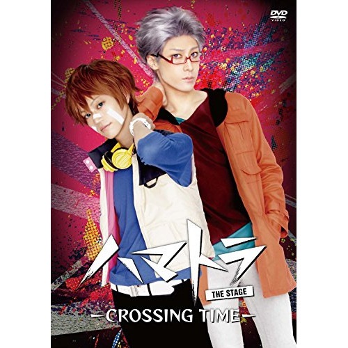 ハマトラ THE STAGE-CROSSING TIME- (DVD) EYBA-10311