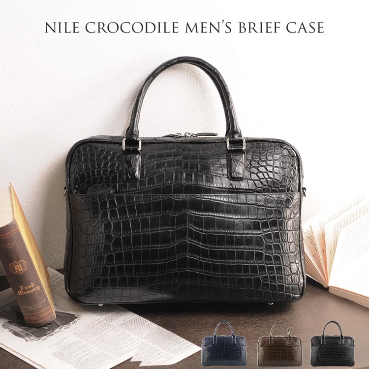 クロコダイルブリーフケースマット加工センター取り2WAY仕様A4対応H.C.Pメンズ