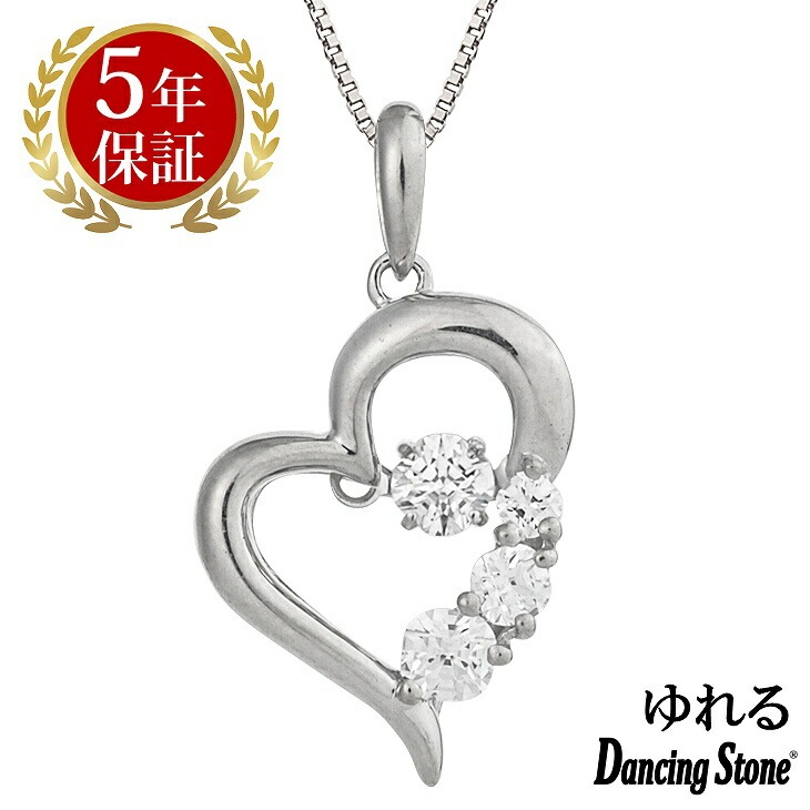 ネックレス レディース クロスフォーニューヨーク クロスフォー ペンダント レディース ネックレス ギフト ハート NYP-585 レディース ネックレス ブラン