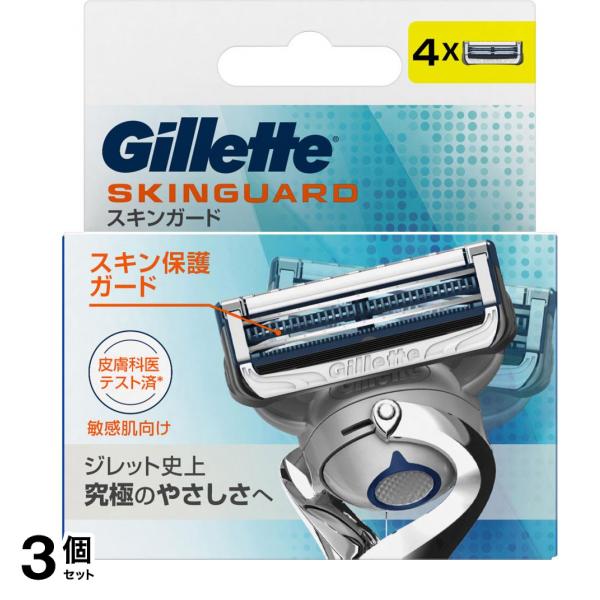 スキンガード マニュアル 替刃 4個入 3個セット