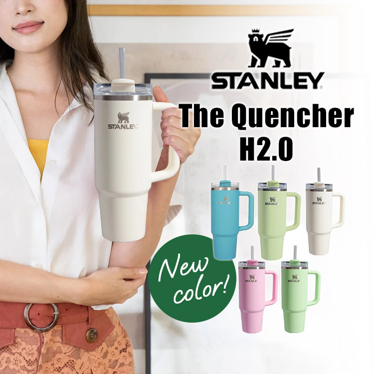 STANLEY H2.0 真空スリムクエンチャー 0.88L ICE CREAM