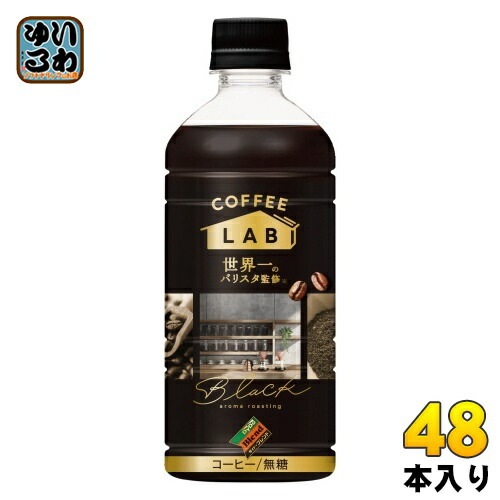 ダイドー ダイドーブレンド クラフト ブラック 世界一のバリスタ監修 500ml ペットボトル 48本 (24本入×2 まとめ買い) コーヒー 無糖 LAB coffee 5,897円