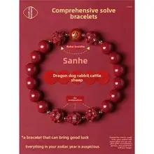 天然辰砂ドラゴン年ブレスレットユニセックス干支ビーズ幸運のお守りブレスレット風水ジュエリー男性と女性のため