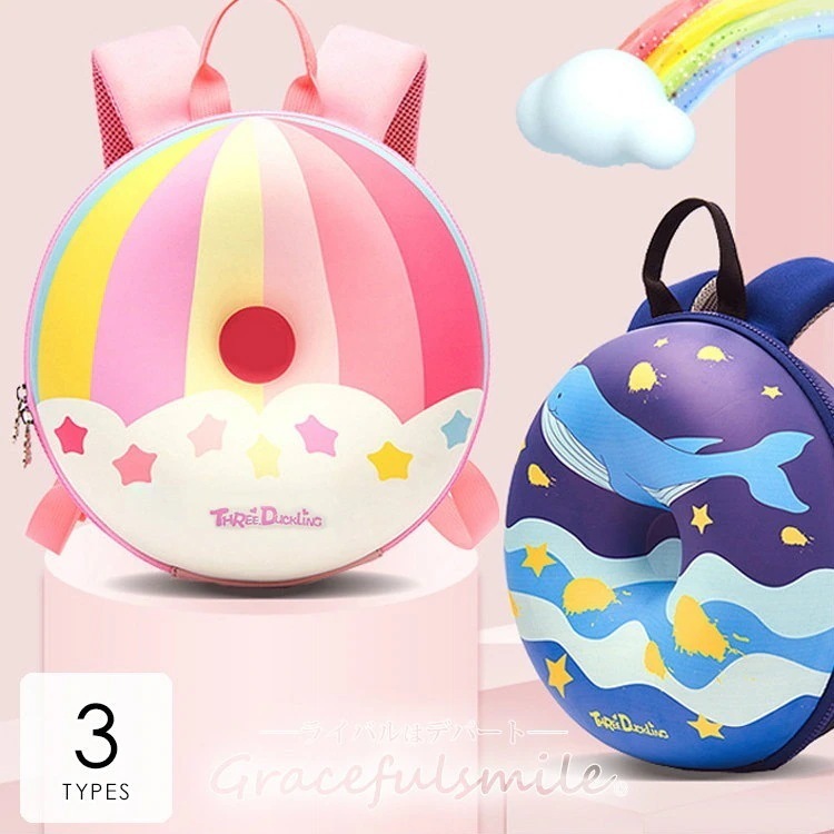 女の子 男の子 リュックサック リュック 女子 男子 おしゃれ かわいい アウトドア プレゼント ギフト 祝い 軽量 子供用 スクエア 幼稚園 入園 小学生 低学年 高学年 贈り物 大容量 ピンク イ