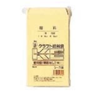 掛け軸 尾崎春秋 南天福寿に白蛇 絹本 希少 縁起物 軸装 茶道具 掛軸