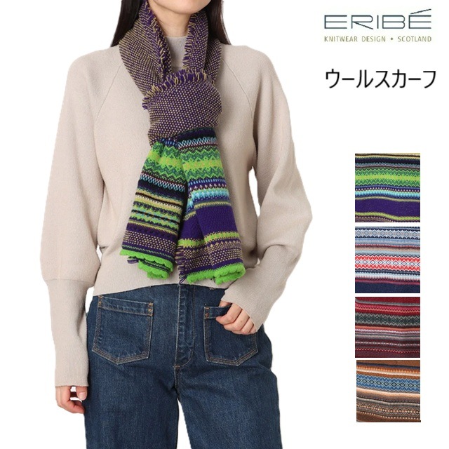 ERIBE エリベ レディース ウールスカーフ マフラー ノルディック メリノウール フェアアイルヨークパターン プレゼント 妻 彼女 ギフト