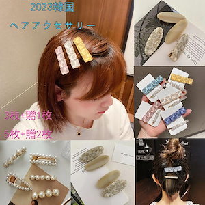 ヘアアクセサリー 韓国ファッション シュシュ 人気 超可愛い シンプル ヘアクリップ 雑貨 多種類選