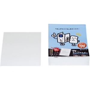（まとめ）キングジム キングホルダー 780-100 A4S 100枚(×2セット)